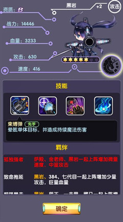 心靈戰(zhàn)士 手游《次元戰(zhàn)爭(zhēng)》開(kāi)局扭蛋送黑巖_大陸_游戲鳥(niǎo)