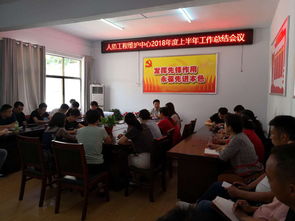 商丘市人防工程維護管理中心2018年度上半年工作總結(jié)會議順利召開，全面推動工程管理服務提質(zhì)增效