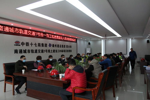 黨建引領聚合力，深入一線強服務——工程管理中心黨支部開展“走進地鐵”主題黨日活動紀實