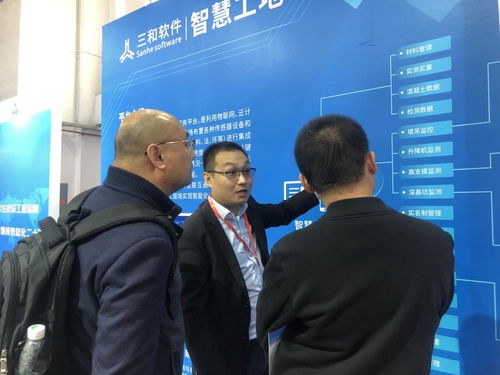 廣州粵建三和軟件 深耕工程管理，以互聯網+云服務賦能智慧城市建設